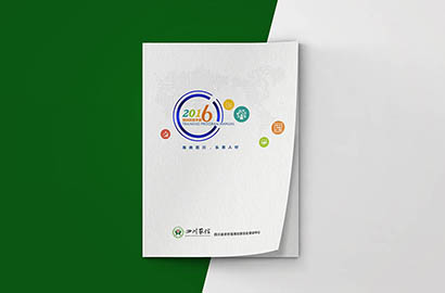 张湾区画册设计：以场景为媒，打造城市体验的全新入口